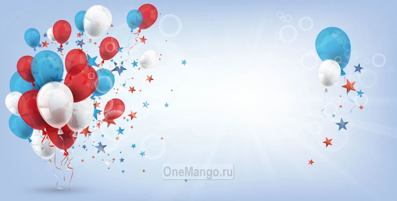 Праздничный фон 012