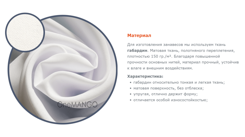 Занавес день победы 096