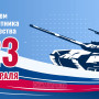 Занавес 23 февраля 019