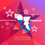 Занавес 23 февраля 069