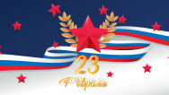 Занавес 23 февраля 125