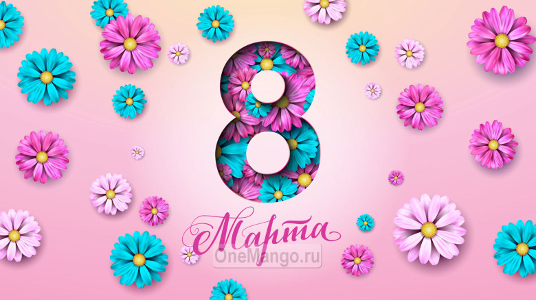 Занавес 8 марта 005