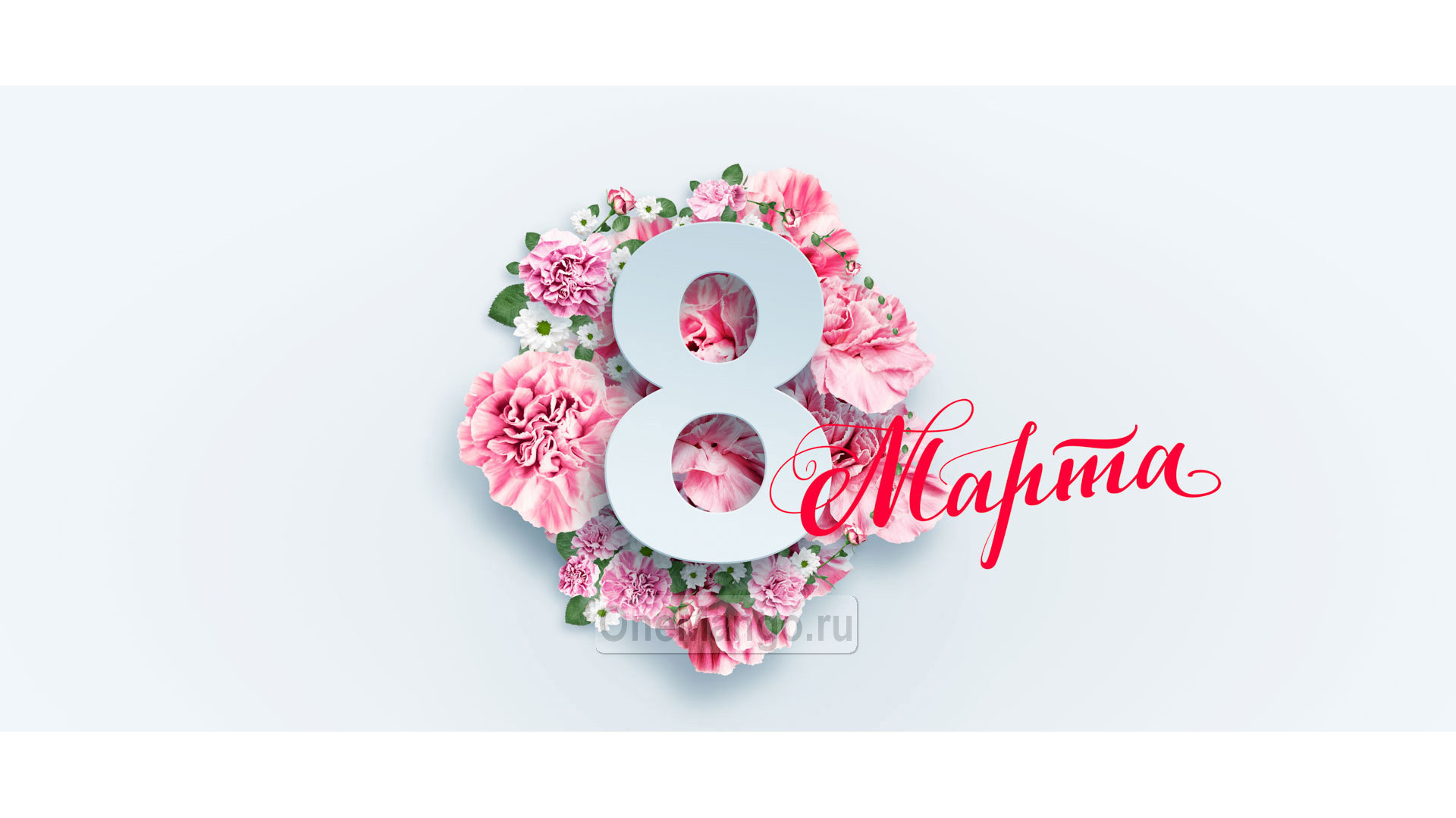 Занавес 8 марта 051