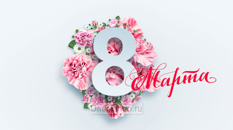 Занавес 8 марта 051
