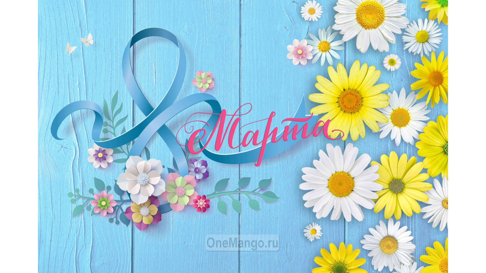 Занавес 8 марта 057