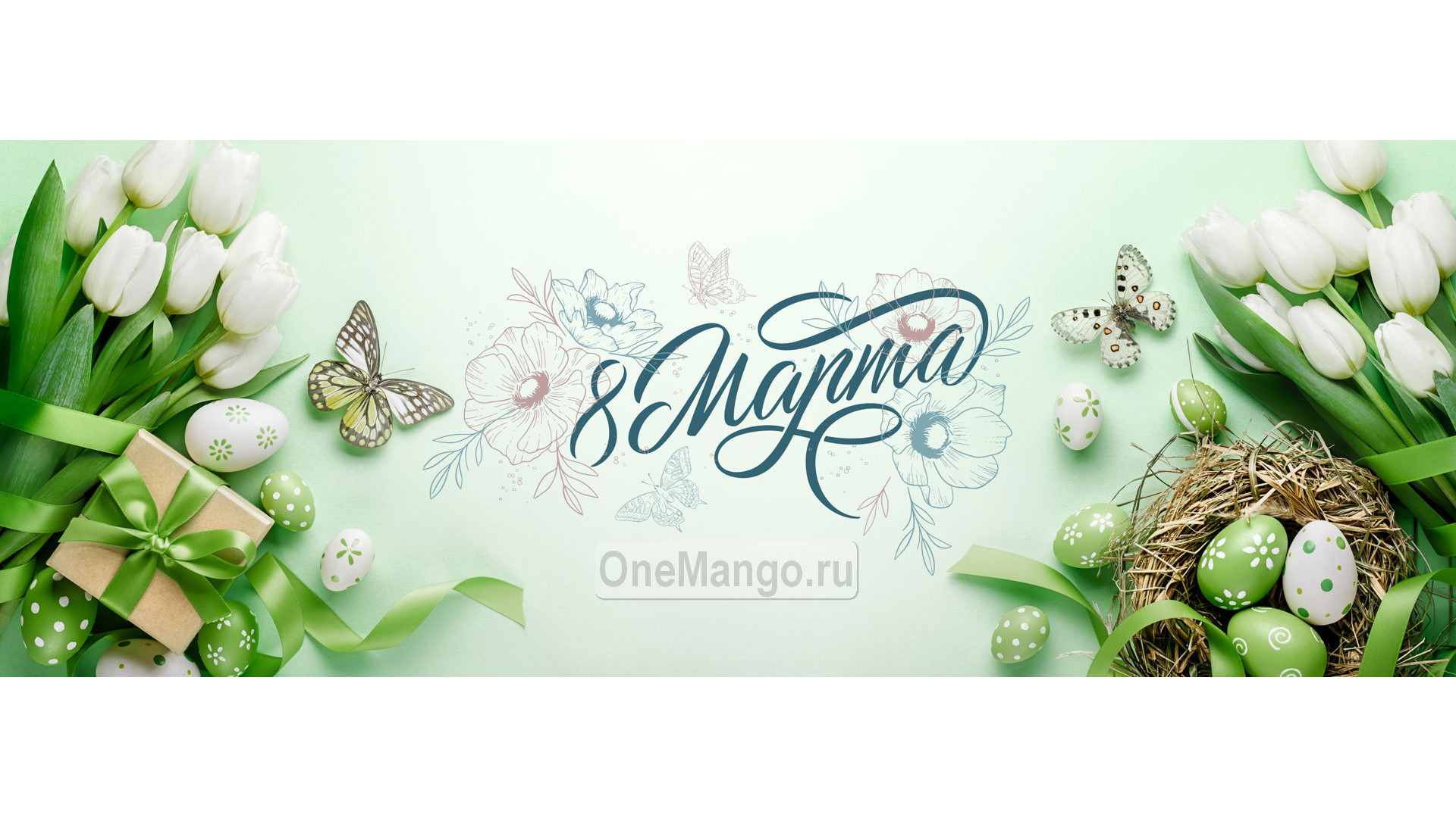 Занавес 8 марта 071