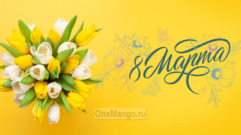 Занавес 8 марта 083