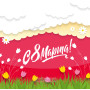 Занавес 8 марта 191