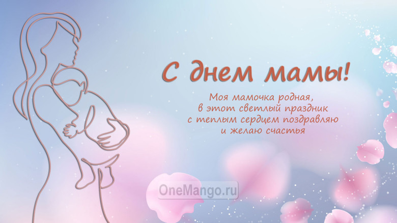 Занавес на день мамы 006