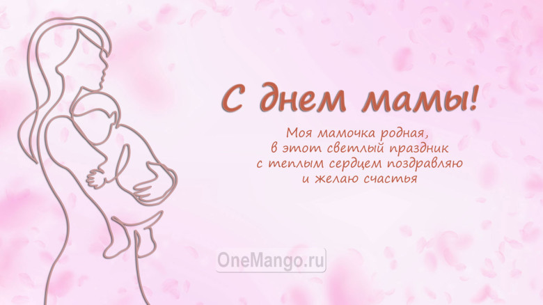Занавес на день мамы 007