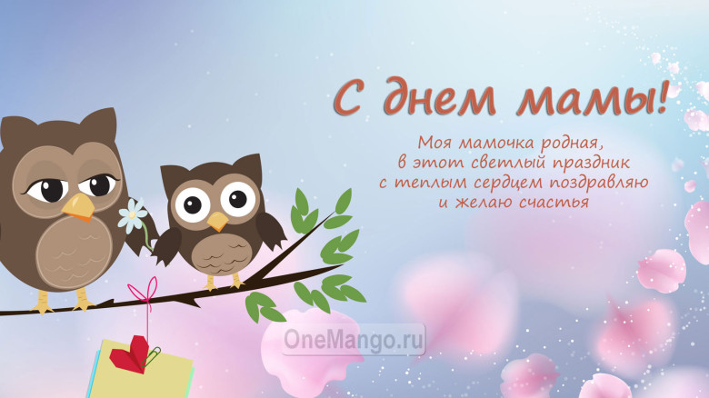 Занавес на день мамы 009