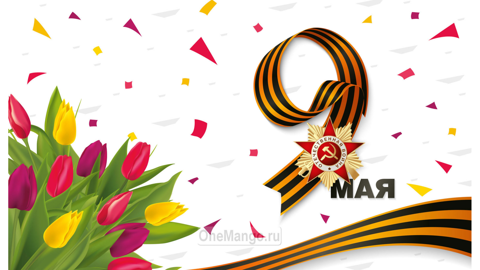 Занавес день победы 014