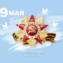 Занавес день победы 082