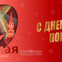 Занавес день победы 083