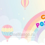 Занавес день рождения 070