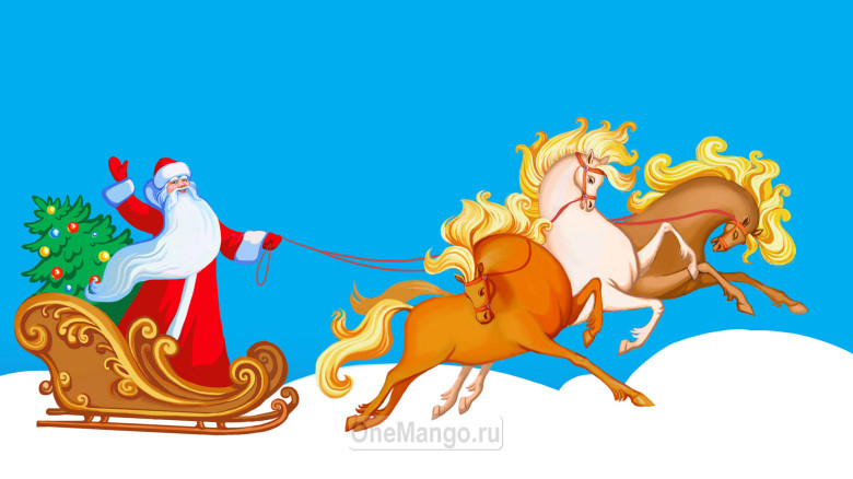 Новогодний занавес 033
