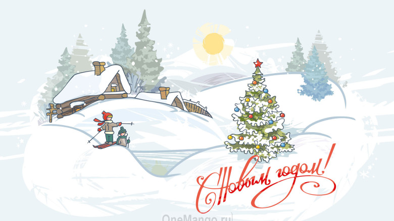 Новогодний занавес 105