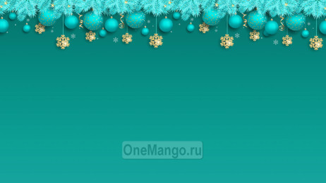 Новогодний занавес 113