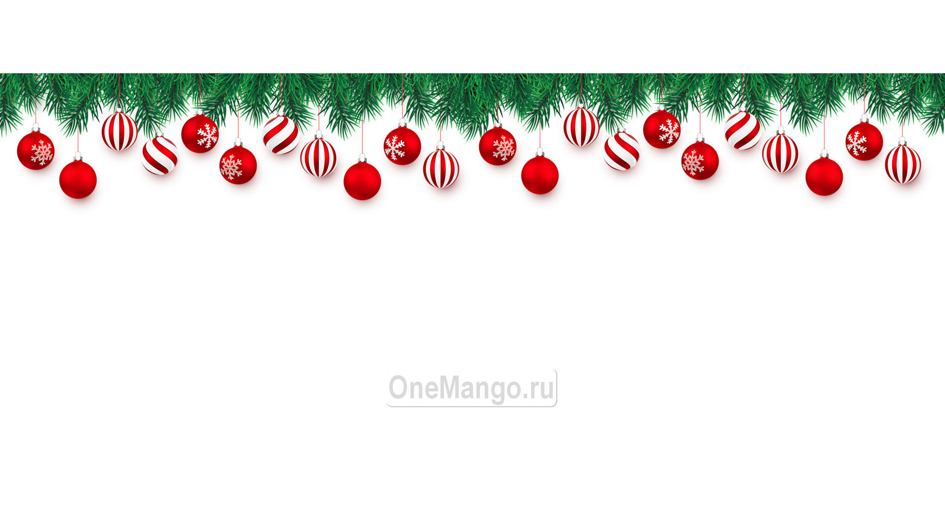 Новогодний занавес 146