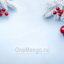 Новогодний занавес 242
