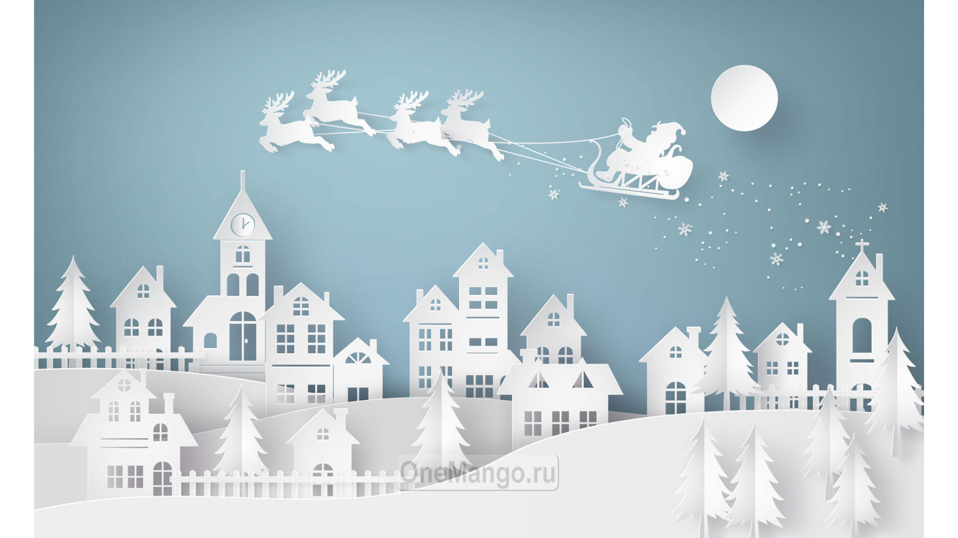 Новогодний занавес 256