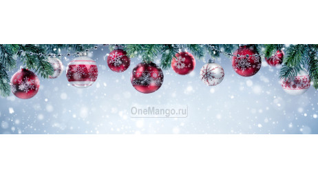 Новогодний занавес 263