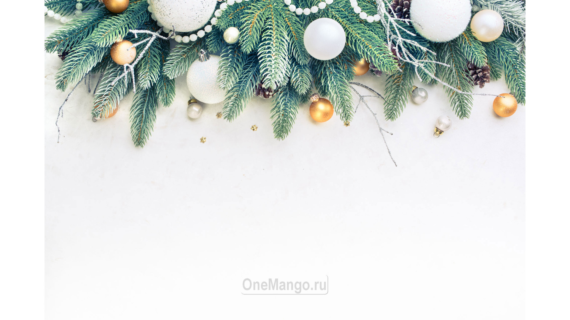 Новогодний занавес 279