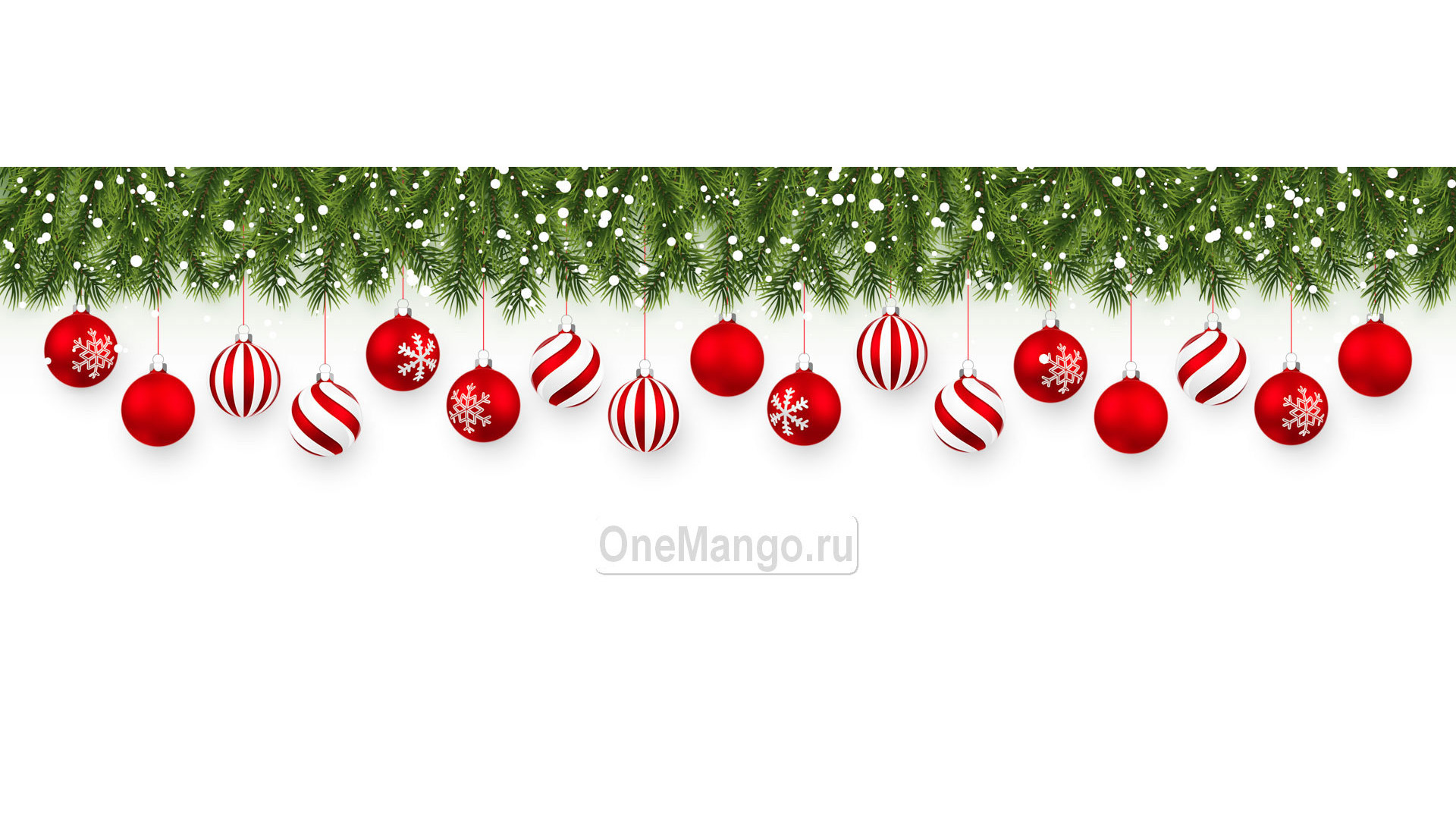 Новогодний занавес 289