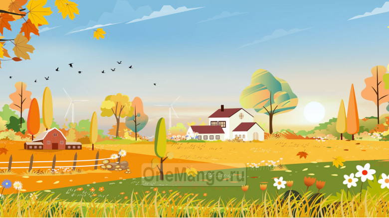 Осенний занавес 094