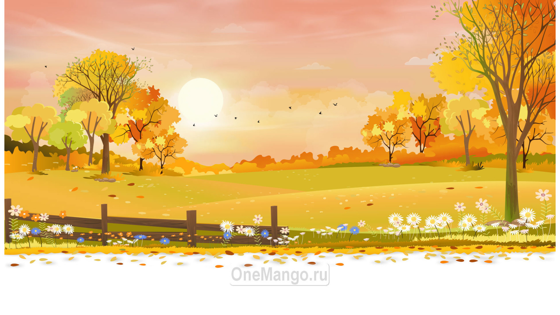 Осенний занавес 106