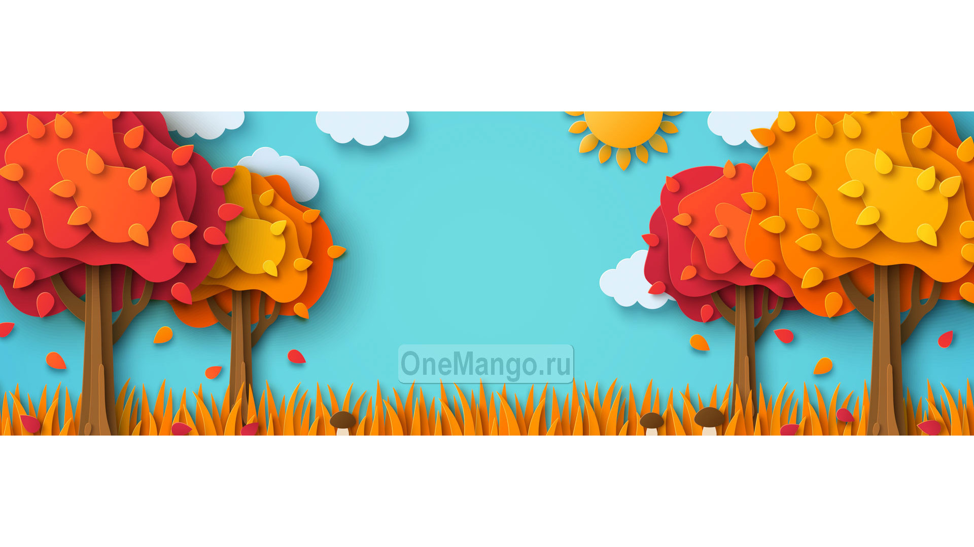 Осенний занавес 171