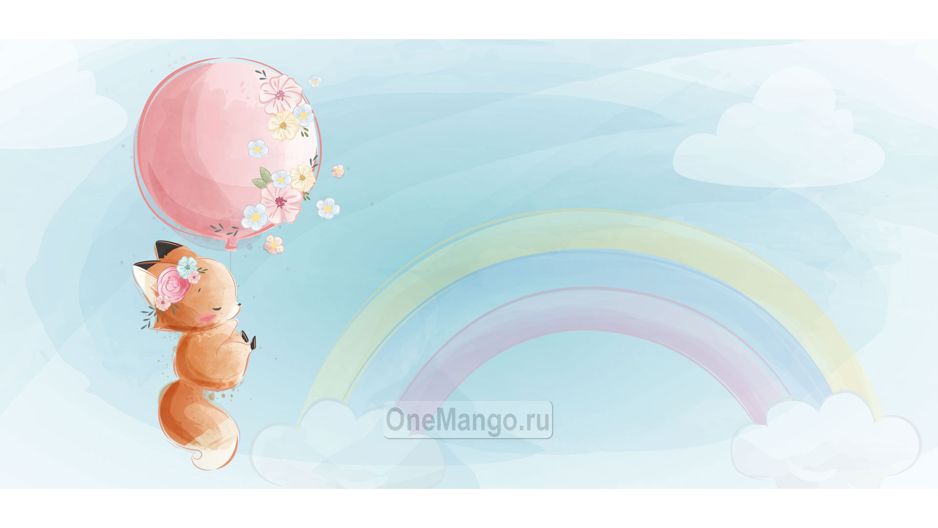 Праздничный фон 011