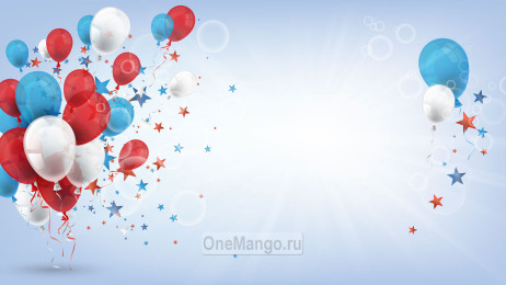Праздничный фон 012