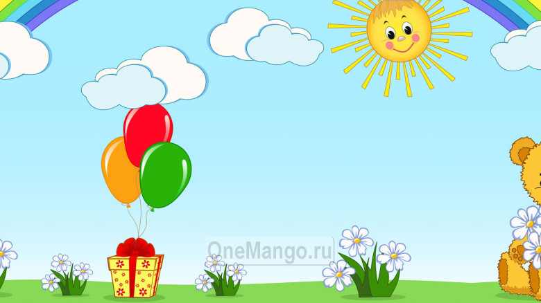 Праздничный фон 034
