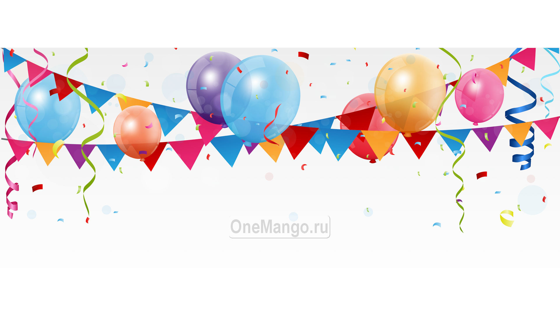 Праздничный фон 036