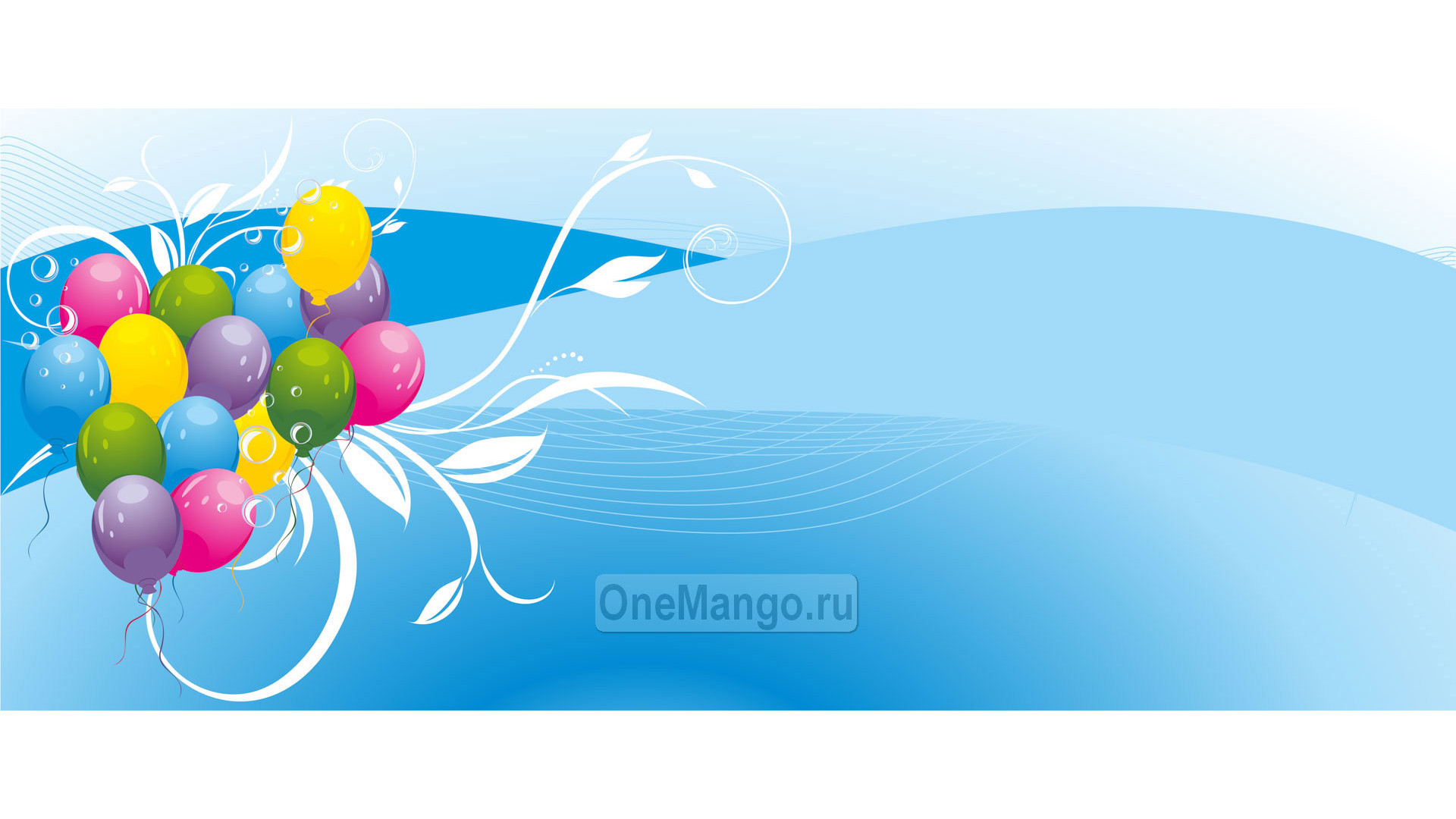 Праздничный фон 039