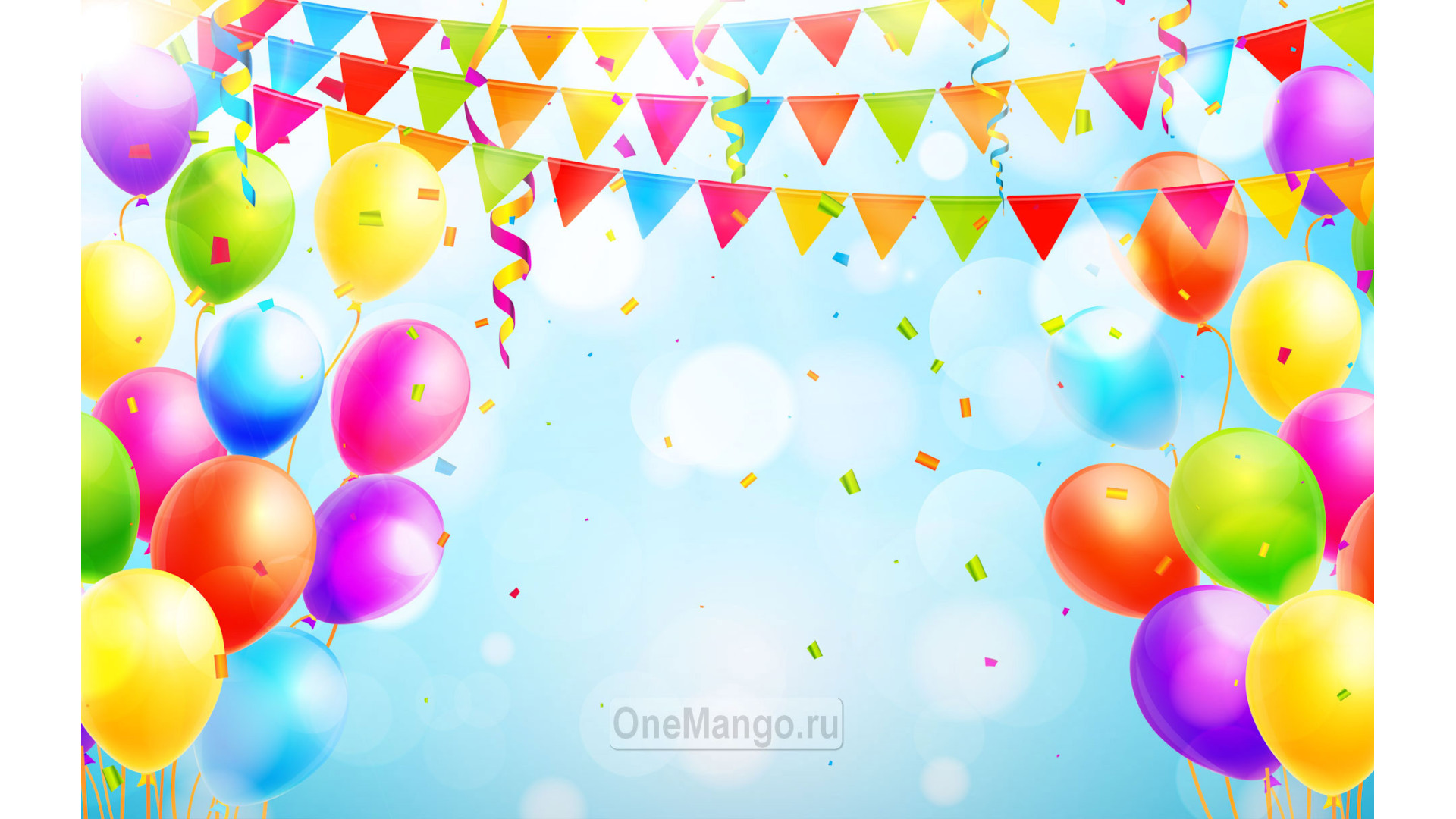 Праздничный фон 097