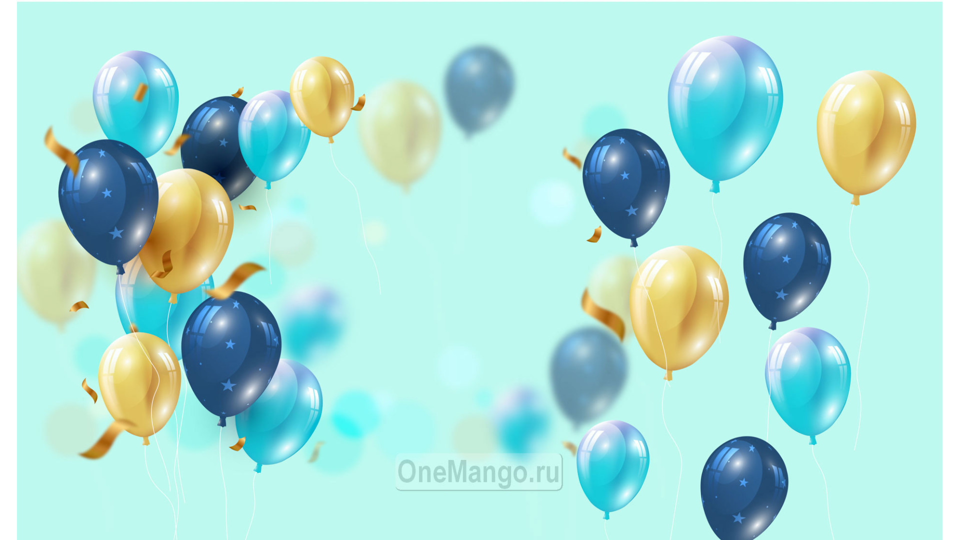 Праздничный фон 104