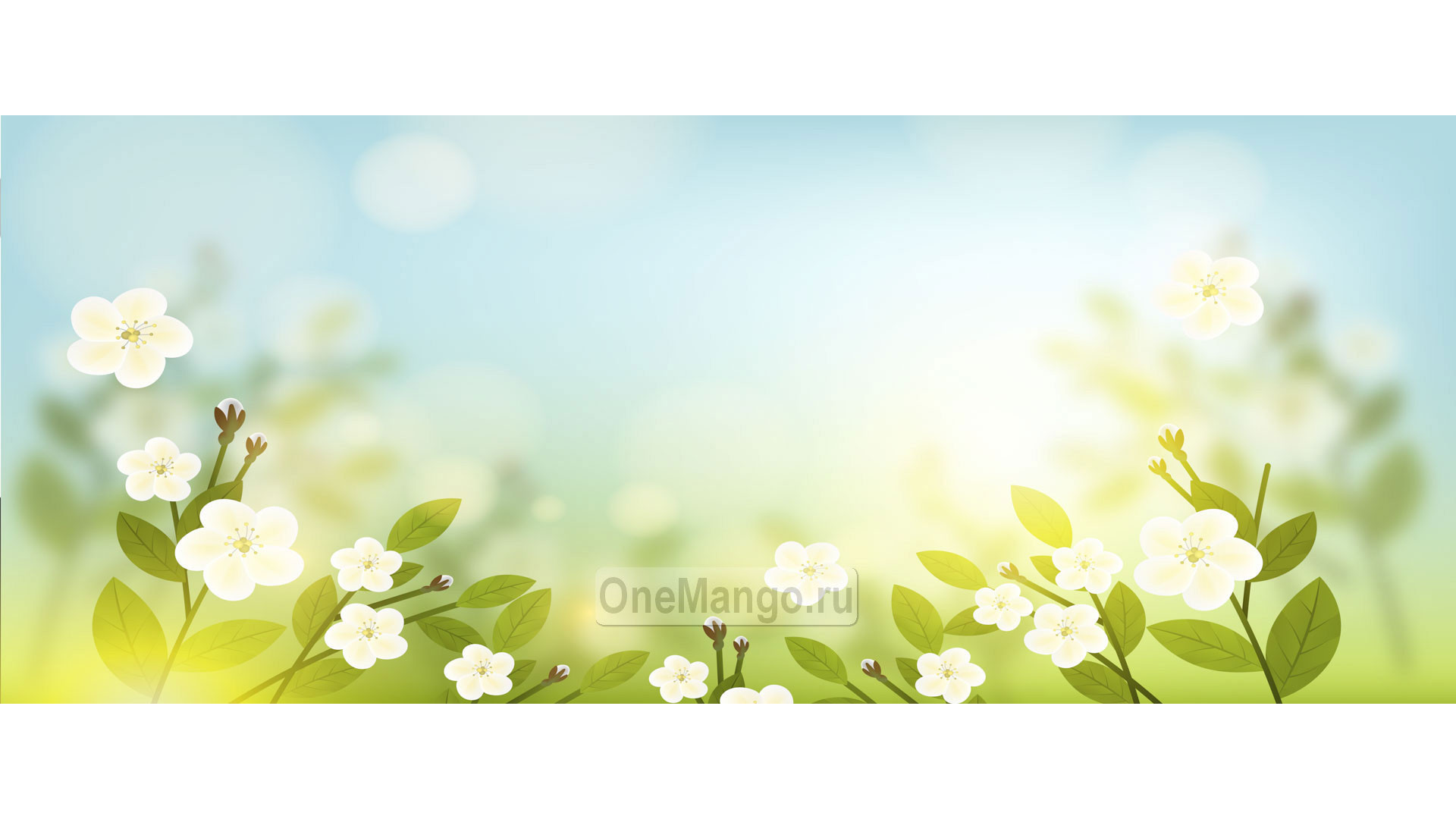 Праздничный фон 106