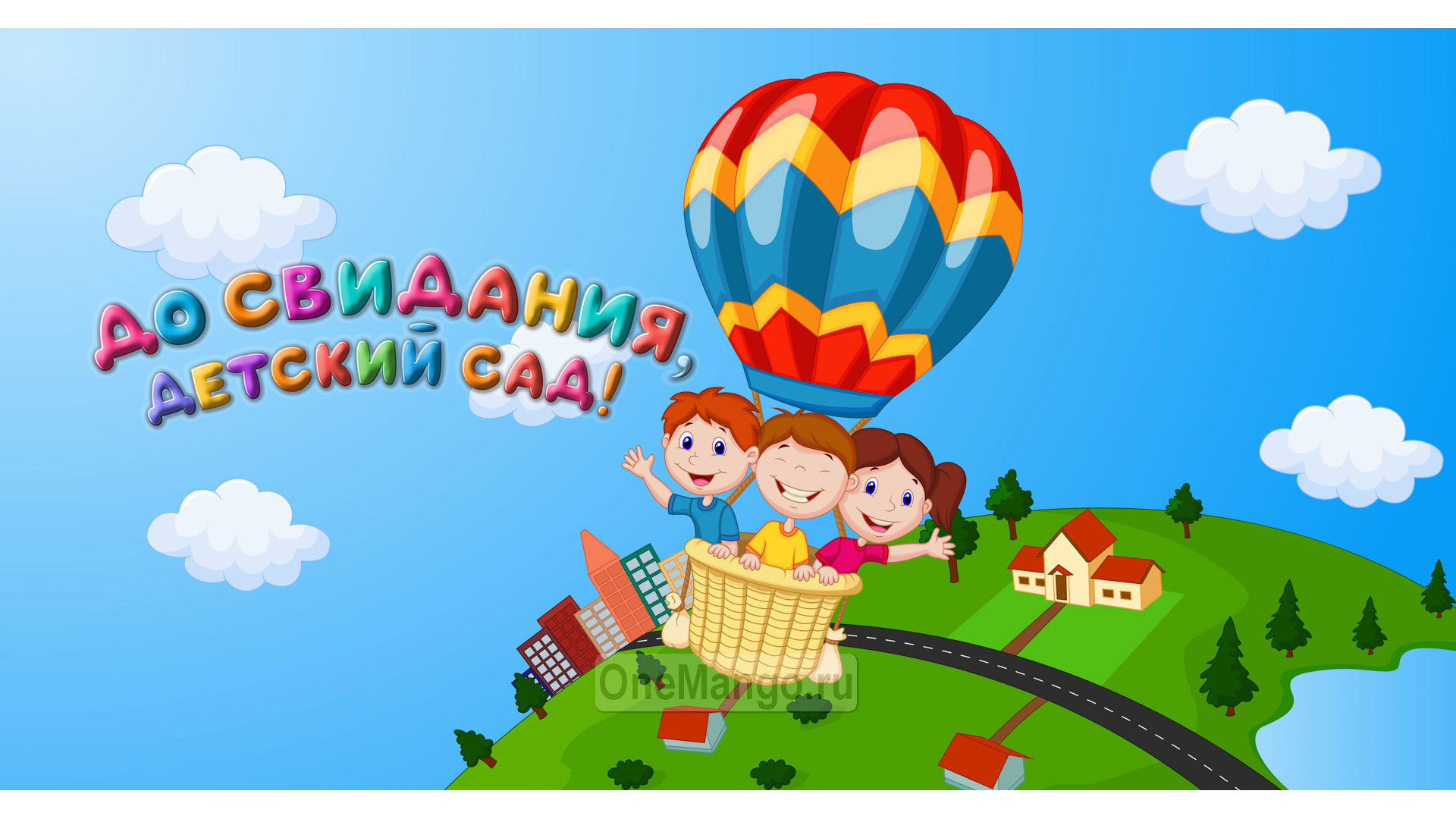 Занавес выпускной в детском саду 024