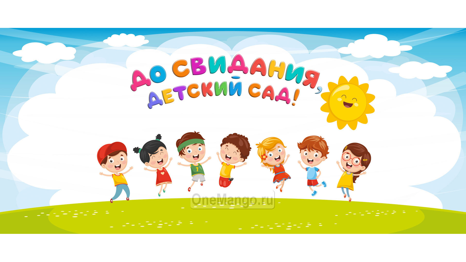 Занавес выпускной в детском саду 056