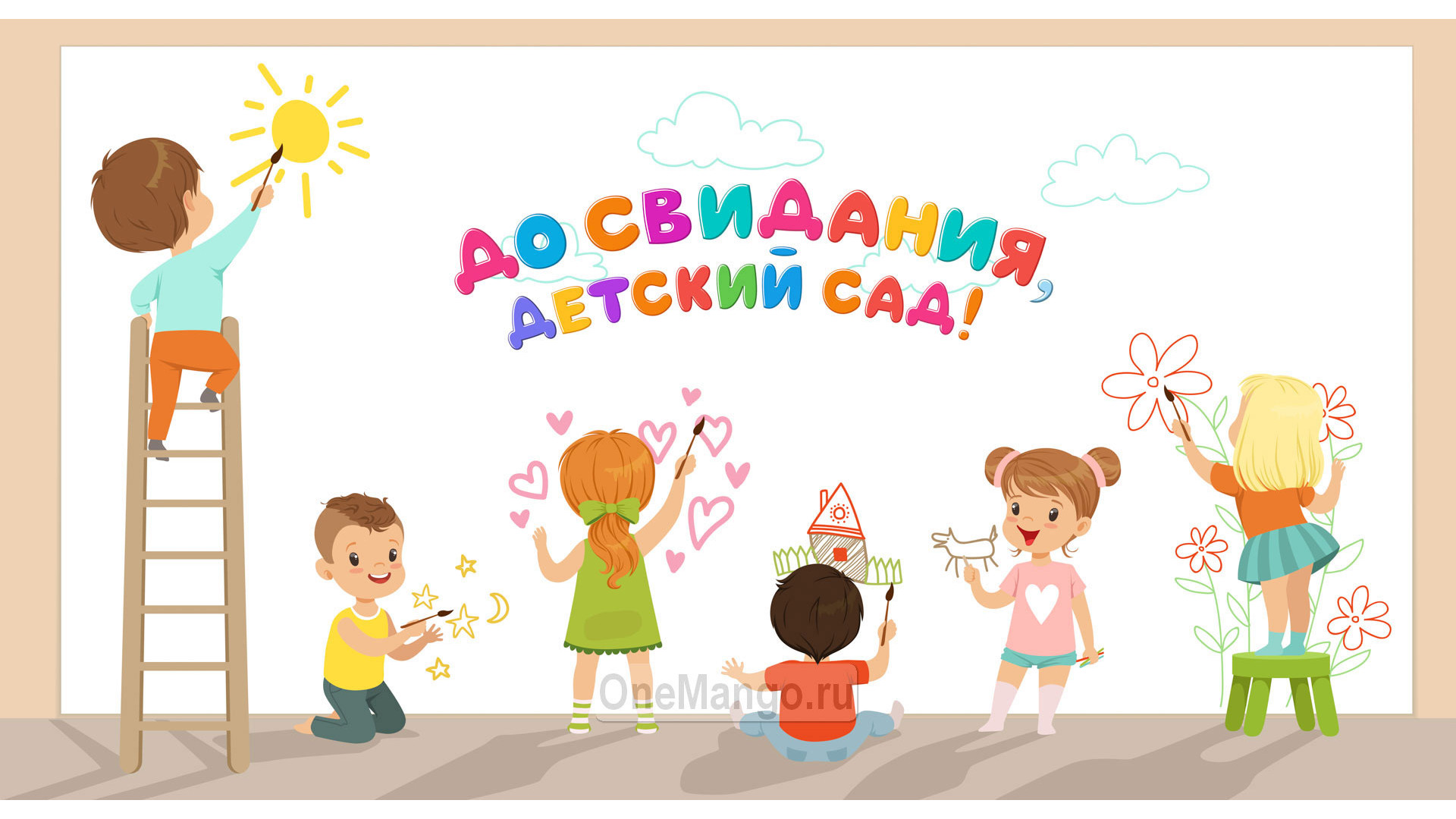 Занавес выпускной в детском саду 059