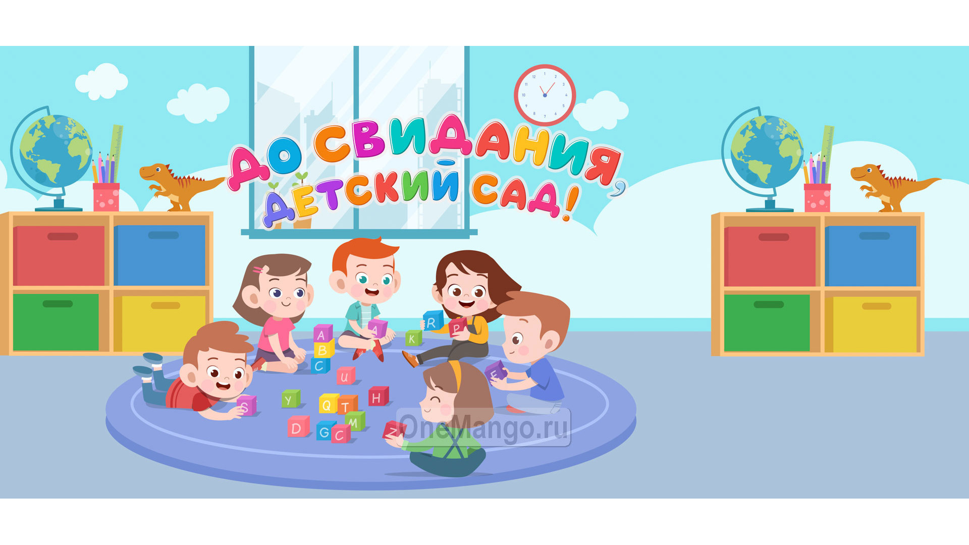 Занавес выпускной в детском саду 071