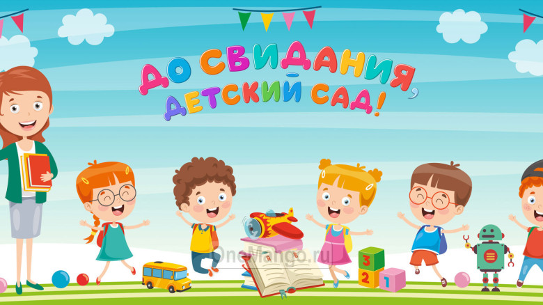 Занавес выпускной в детском саду 078