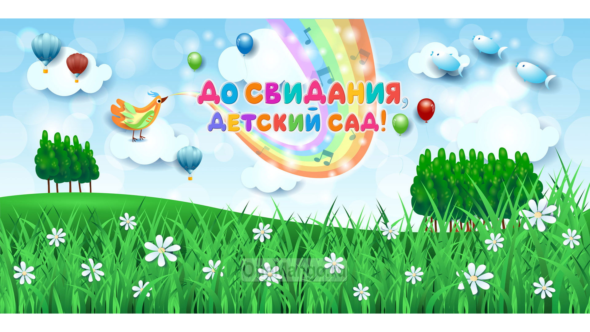 Занавес выпускной в детском саду 083