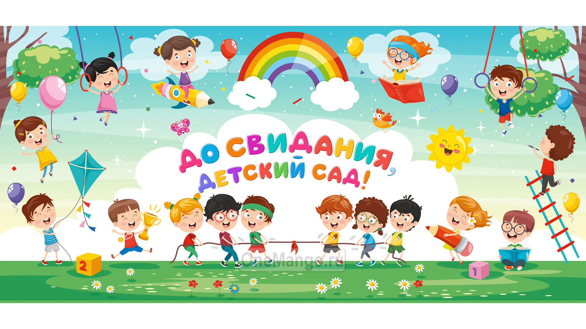 Занавес выпускной в детском саду 086