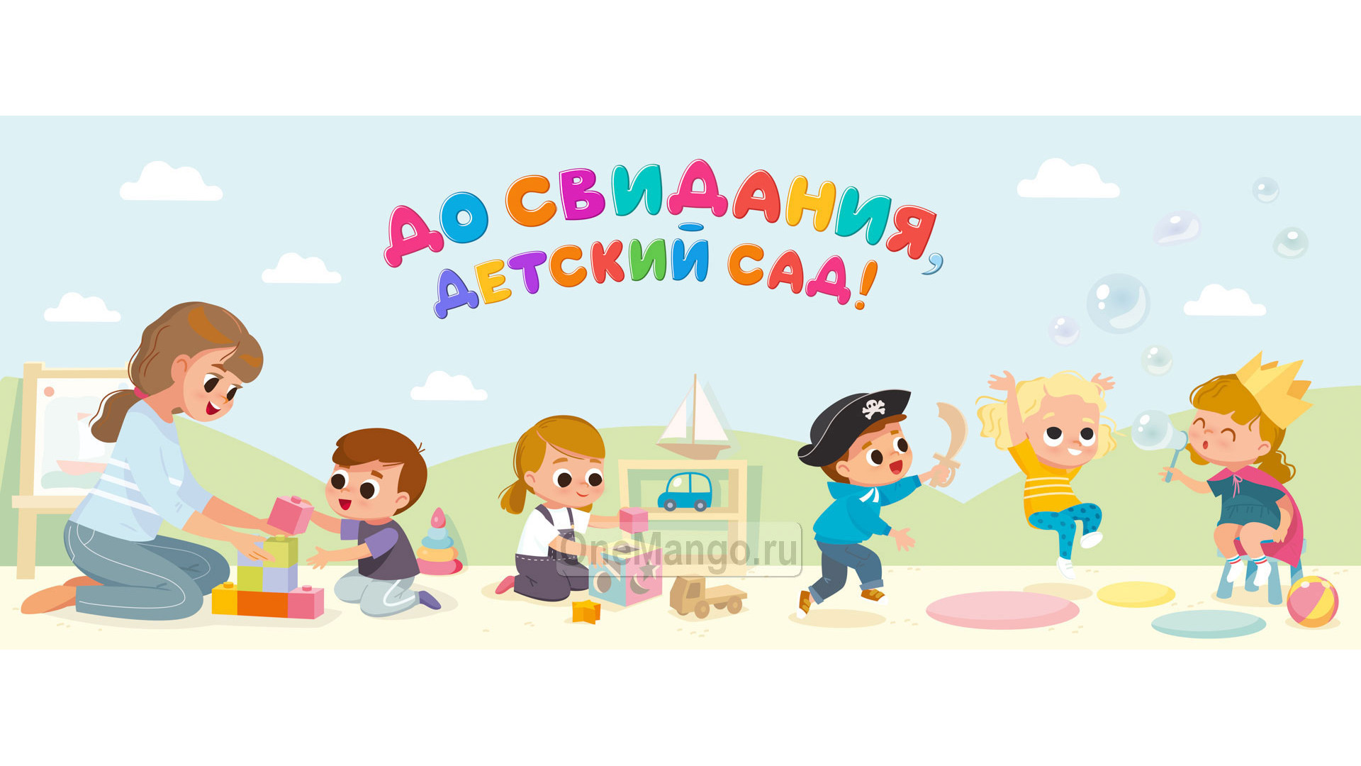 Занавес выпускной в детском саду 087