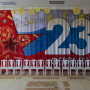 Занавес 23 февраля 051
