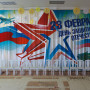 Занавес 23 февраля 091
