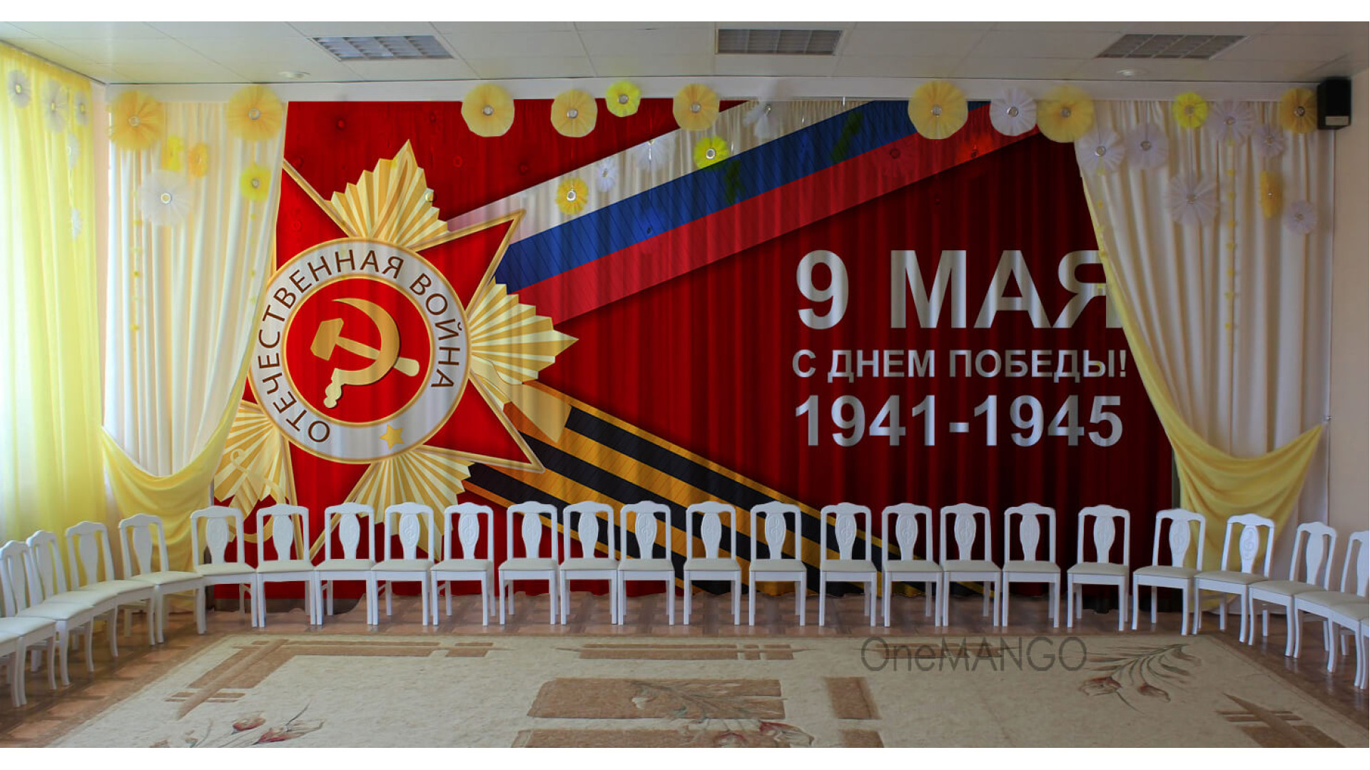 Занавес день победы 005